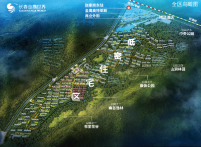 盛世蓮花 金鷹騰飛丨金鷹奧特萊斯項目開工典禮!