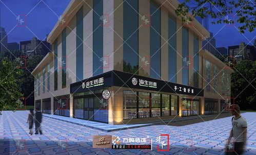 陜西西安 咸陽飯店餐廳裝修設計公司 效果圖 海生炒面