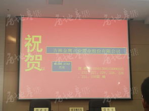 世茂地產(chǎn)首進(jìn)長(zhǎng)春落子蓮花山 澳海73輪競(jìng)拍蓮花山奪地