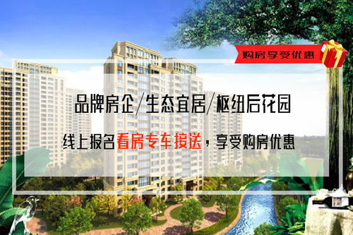 萬科啟航之光 永清置業(yè)千萬不能錯過這個精致產(chǎn)品