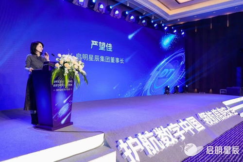 啟明星辰集團dt總部落地杭州 數(shù)據(jù)綠洲版圖驅(qū)動未來發(fā)展