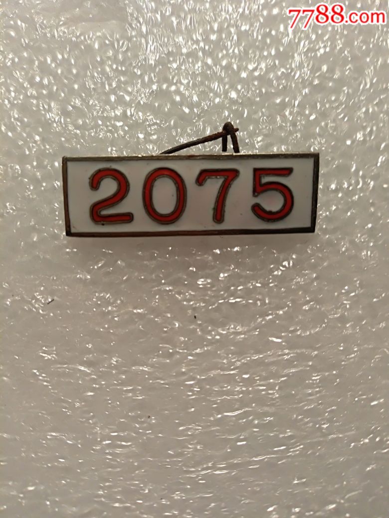 鏈家司徽胸章胸針胸牌房地產(chǎn)中介職員工作置業(yè)經(jīng)紀(jì)人金鷹鏈家徽章