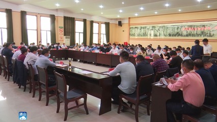 V視 | 暖心提氣!通山縣召開民營(yíng)企業(yè)座談會(huì) 釋放這些信號(hào)