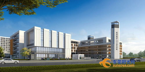 今天,東莞又一公校動(dòng)工,配套超完善