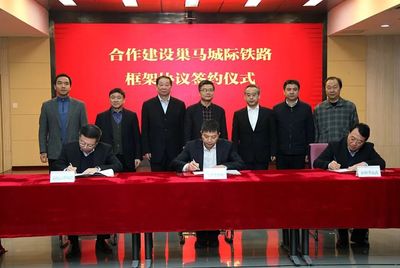 大開放、大格局！馬鞍山開放型經濟走在全省前列