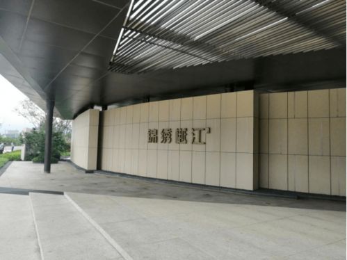 實探│最快9月入市，雅居樂濱江綠灣產品細節公開，三橋還有這些置業機會